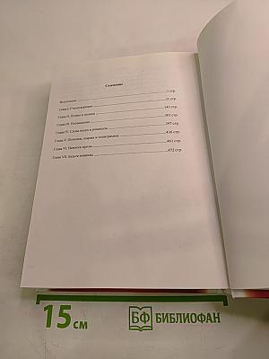 Каждому свое...