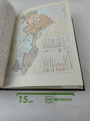 Советская военная энциклопедия. Том 1 "А"-Бюлов