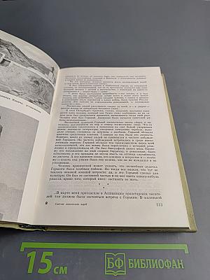 Светом ленинских идей