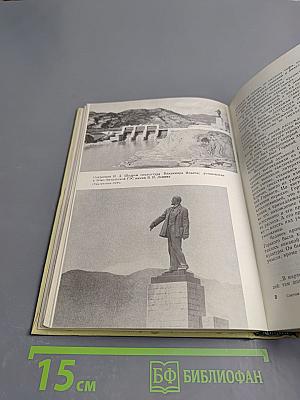 Светом ленинских идей