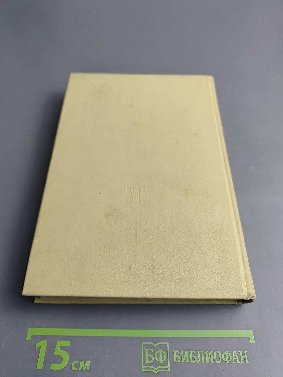 Светом ленинских идей