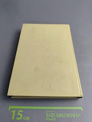 Светом ленинских идей