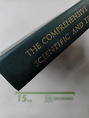 Большой англо-русский политехнический словарь. Том II M-Z