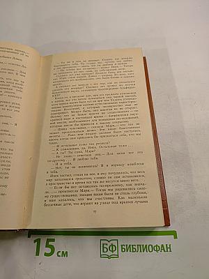 Клиффорд Саймак: Пересадочная станция. Снова и снова. Зачем их звать обратно с небес?