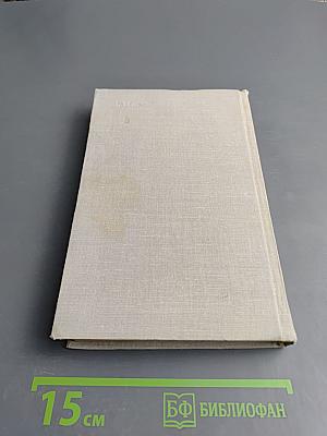 Воспоминания о писателях