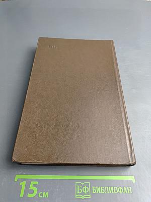 Оптимальное управление детерминированными и стохастическими системами