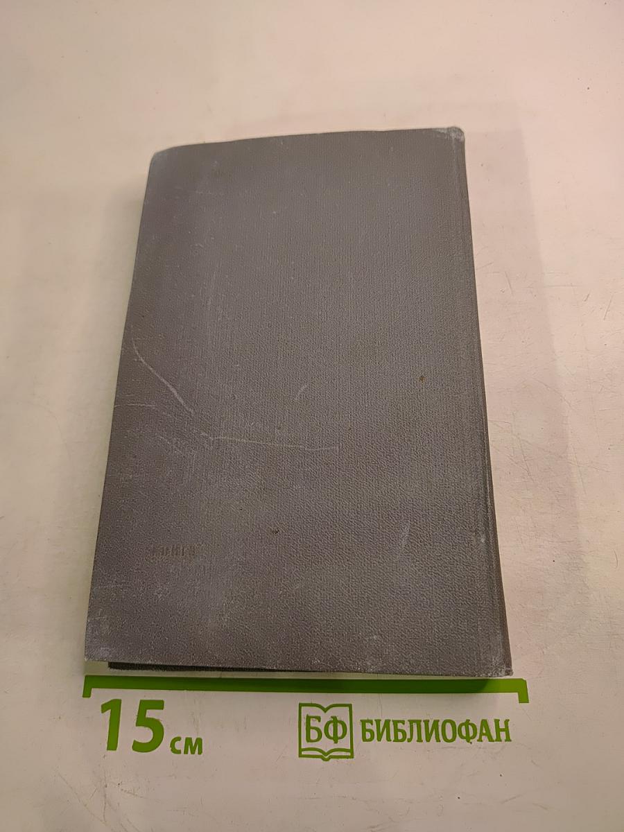 Стандарты по издательскому делу