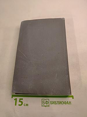 Стандарты по издательскому делу