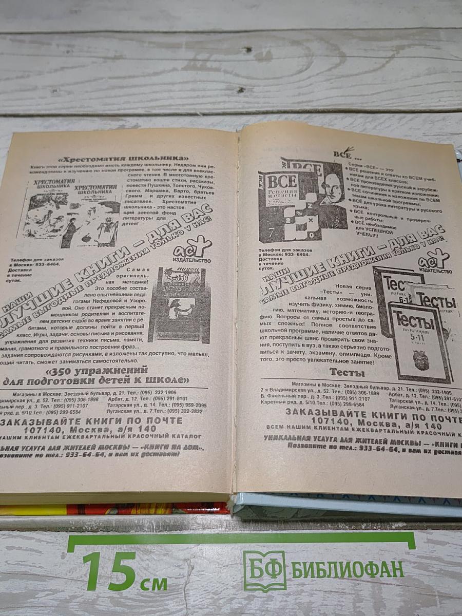 Мой брат играет на кларнете