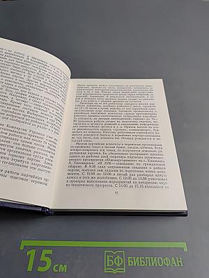 Возрождение духа ленинизма