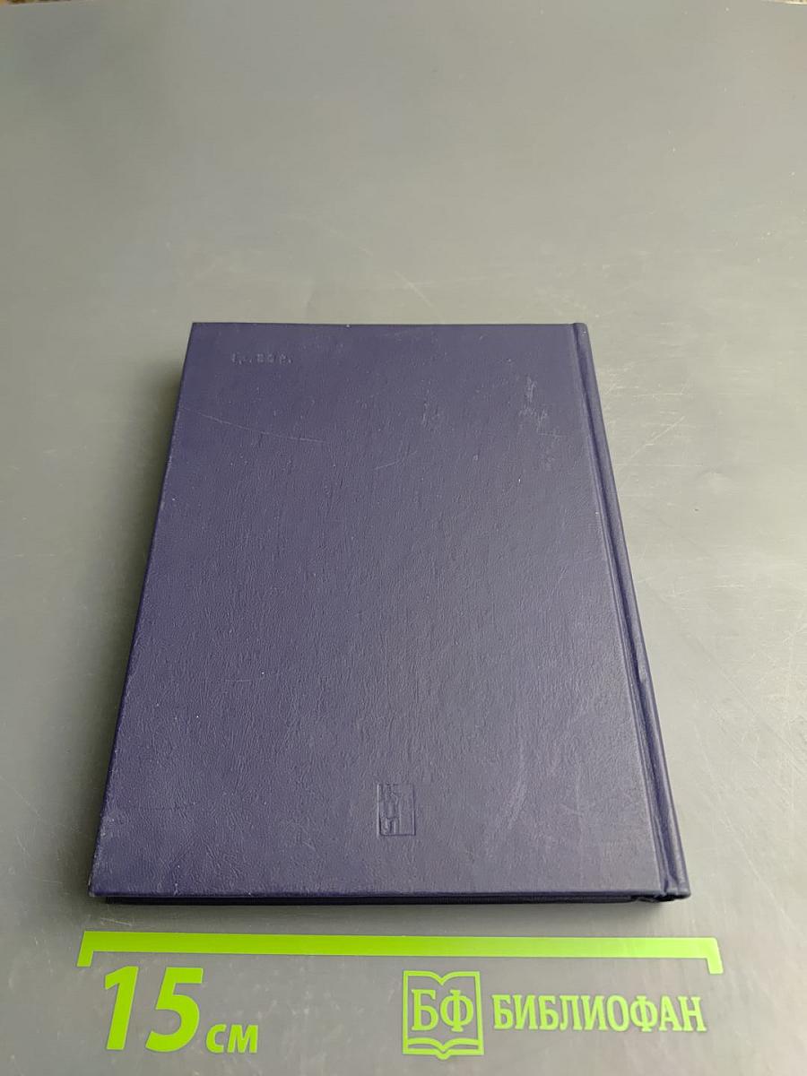 Возрождение духа ленинизма