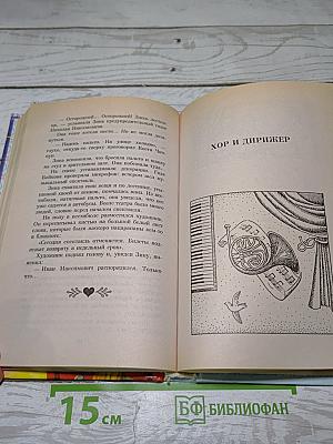 Мой брат играет на кларнете