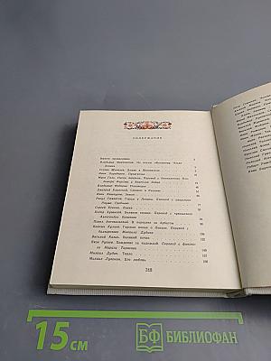 Ленинский век