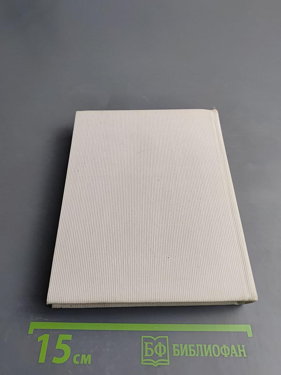 Ленинский век