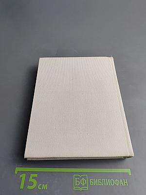 Ленинский век