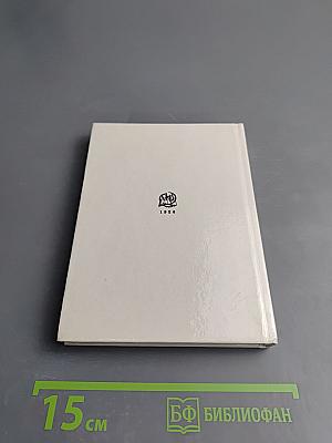 Собрание стихотворений. Том третий