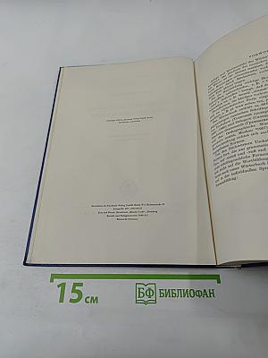Rückläufiges Wörterbuch der Russischen Sprache der Gegenwart