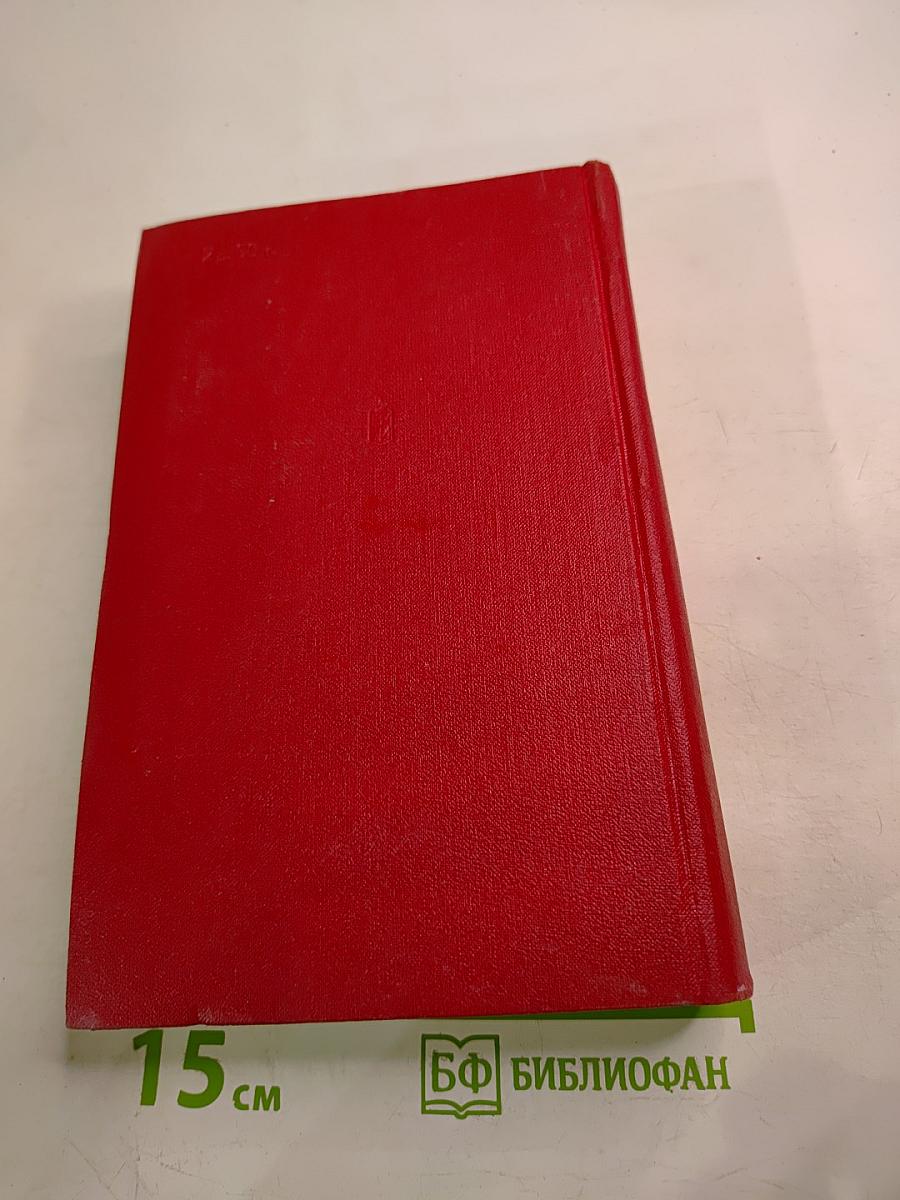 Так шли мы к победе