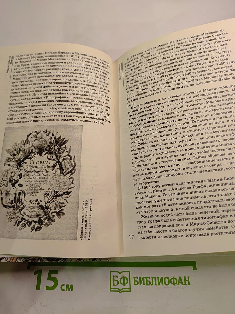 Сто памятных дат 1992