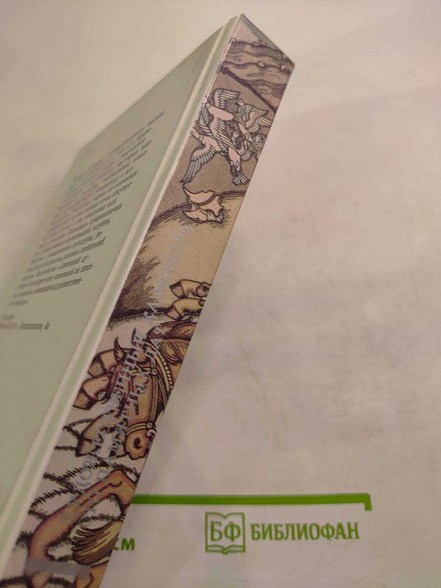 Сто памятных дат 1992