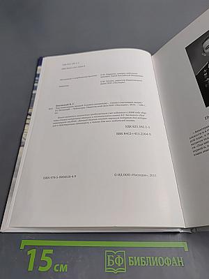 Под навигацию звездой. К ранее сказанному...