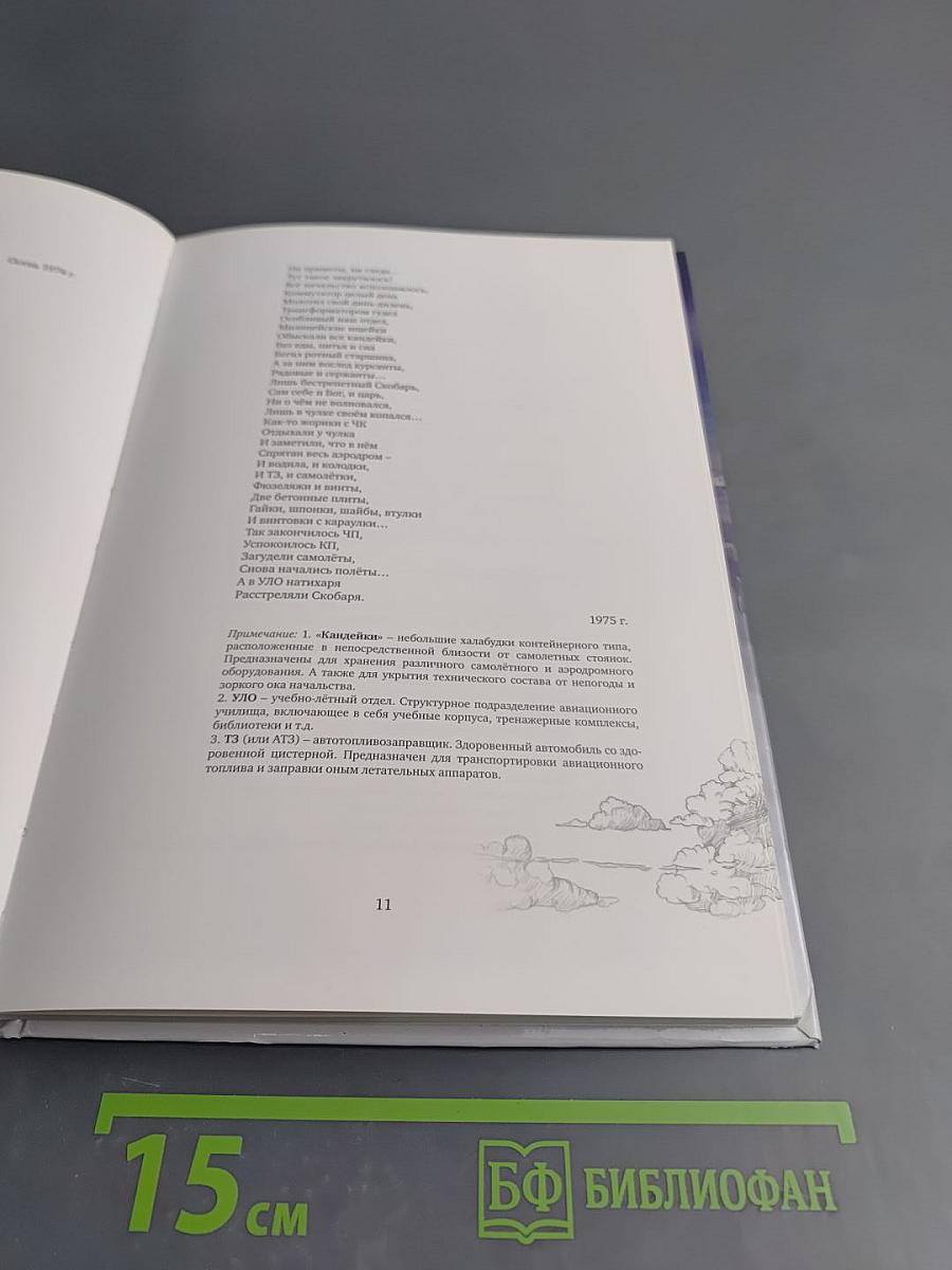 Под навигацию звездой. К ранее сказанному...