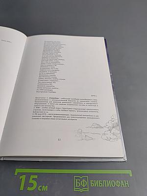 Под навигацию звездой. К ранее сказанному...