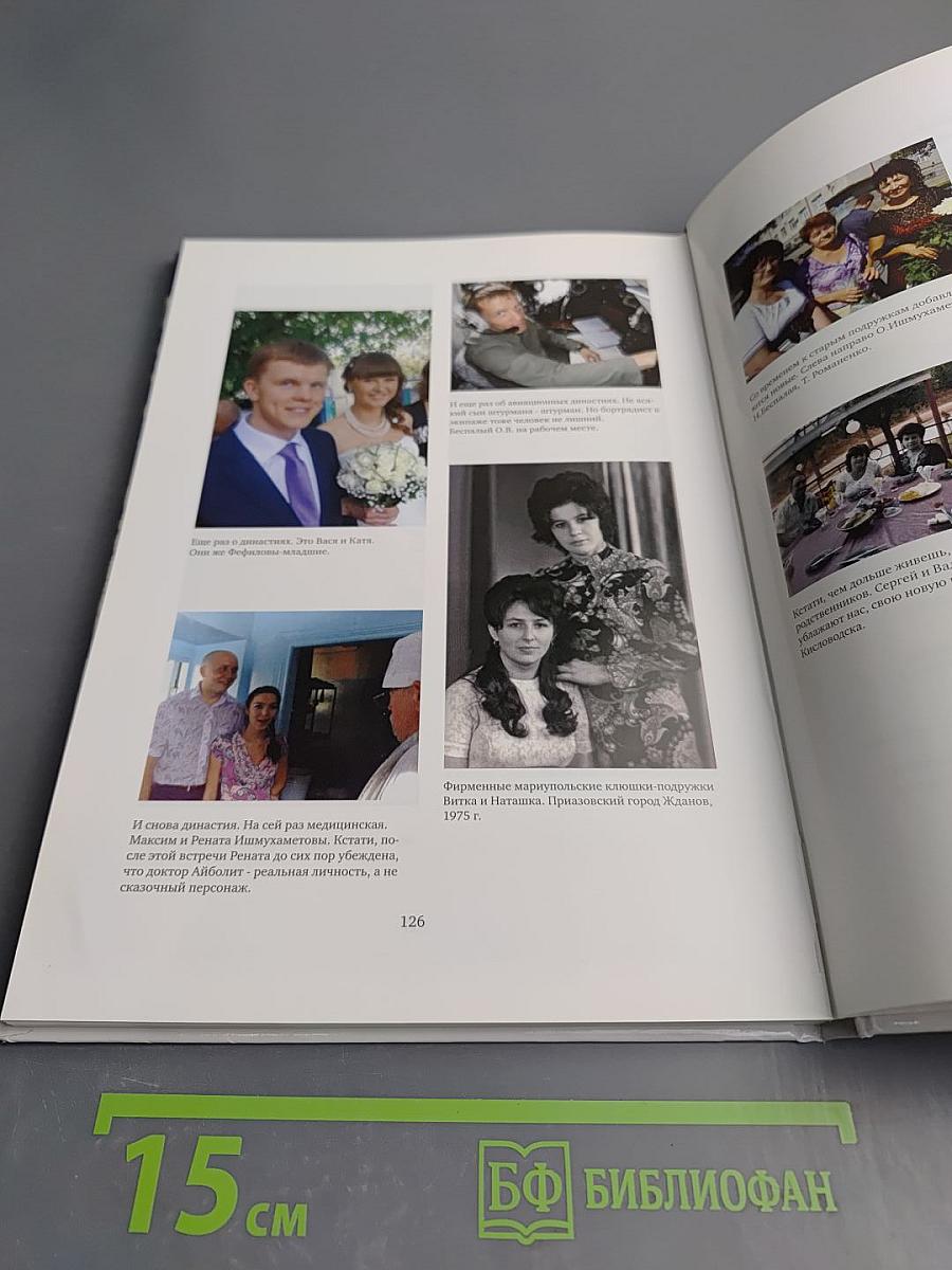 Под навигацию звездой. К ранее сказанному...