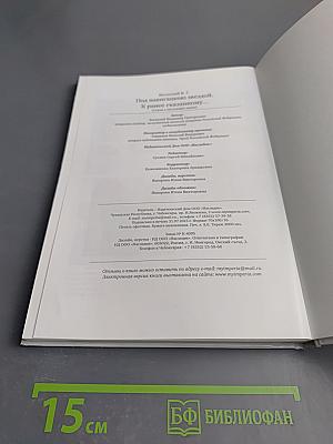 Под навигацию звездой. К ранее сказанному...