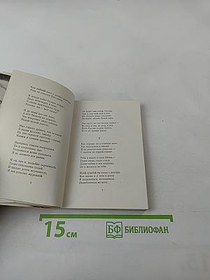 Плещеево озеро