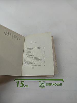 Плещеево озеро