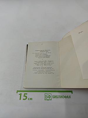 Плещеево озеро