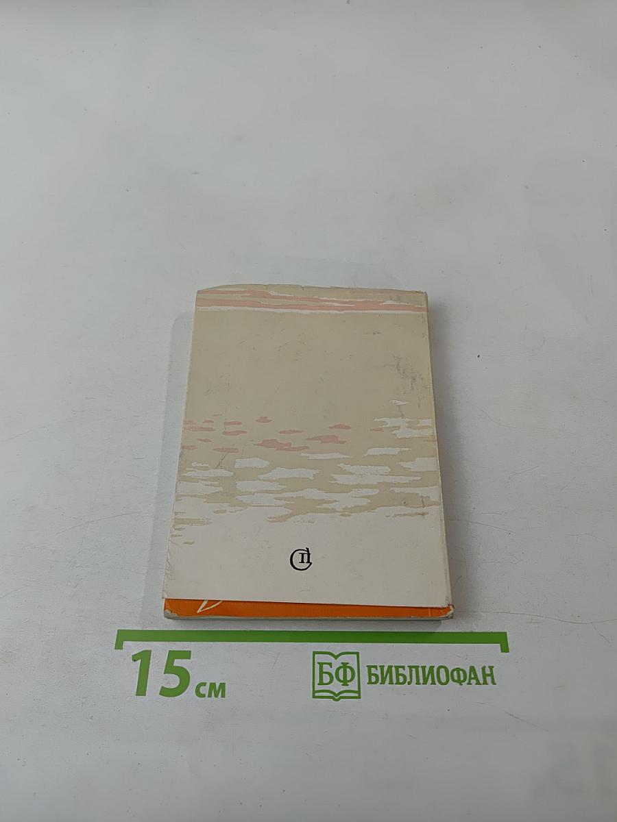 Плещеево озеро