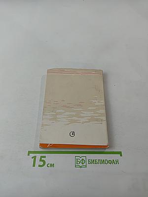 Плещеево озеро