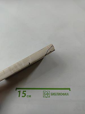 Плещеево озеро