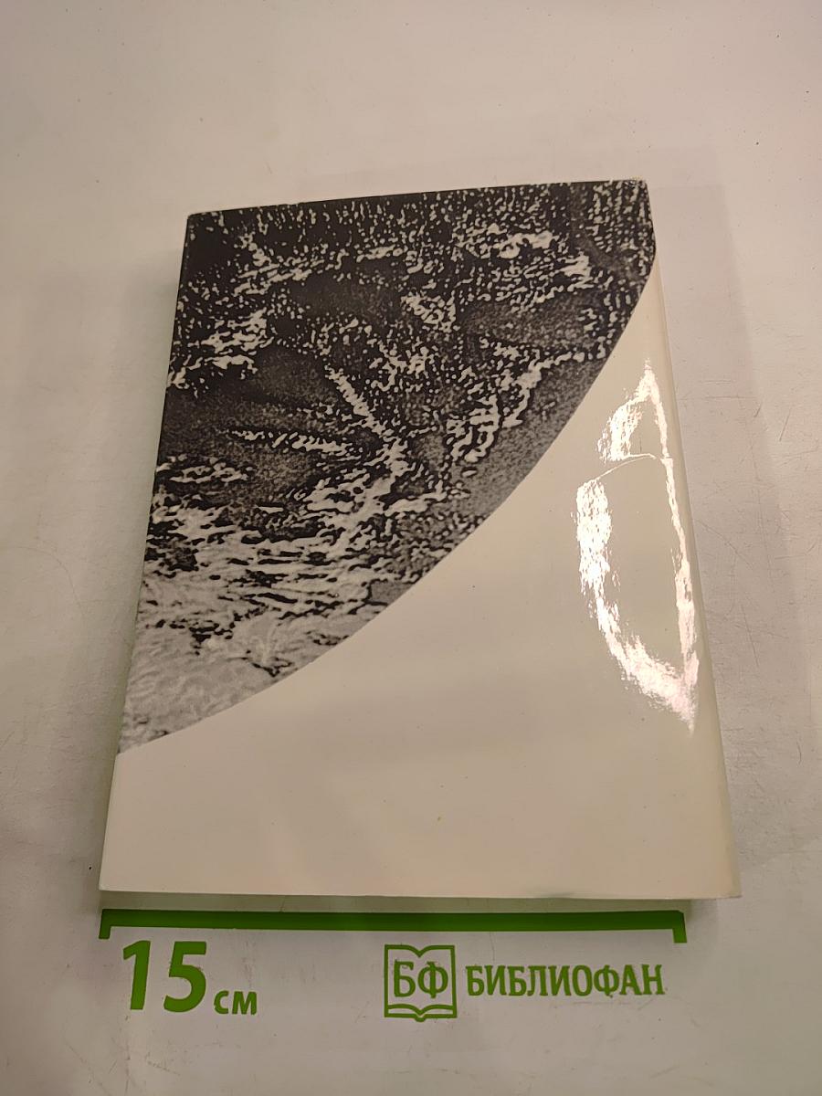 Орбита жизни