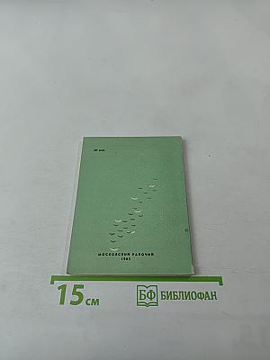 Песни великих дождей