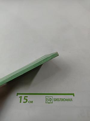 Песни великих дождей