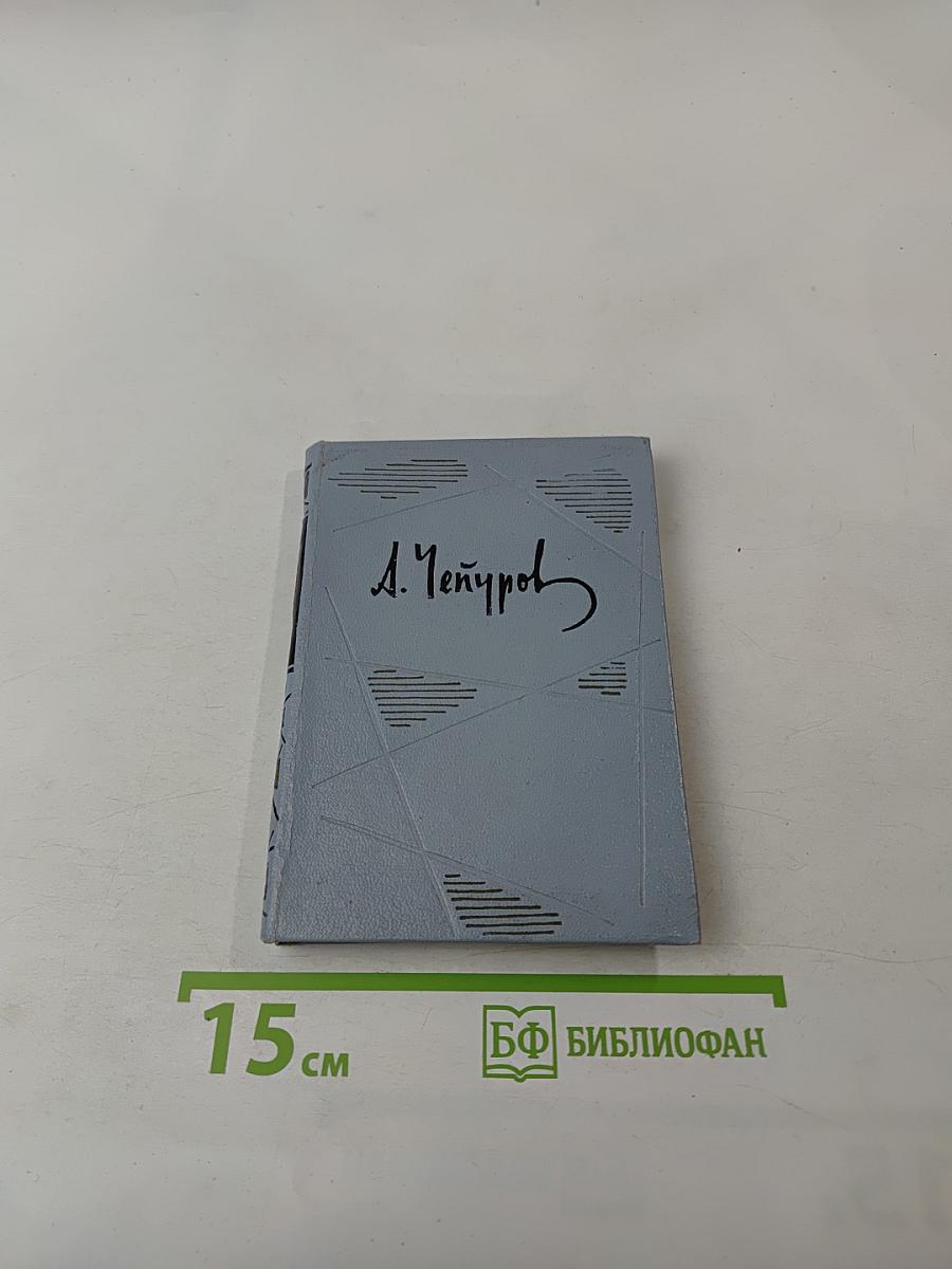 Перекресток свиданий