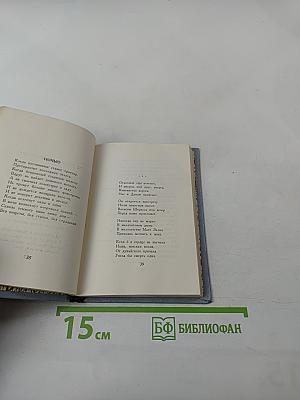 Перекресток свиданий