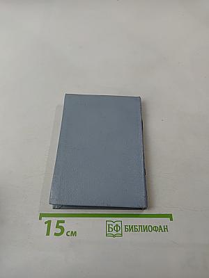 Перекресток свиданий