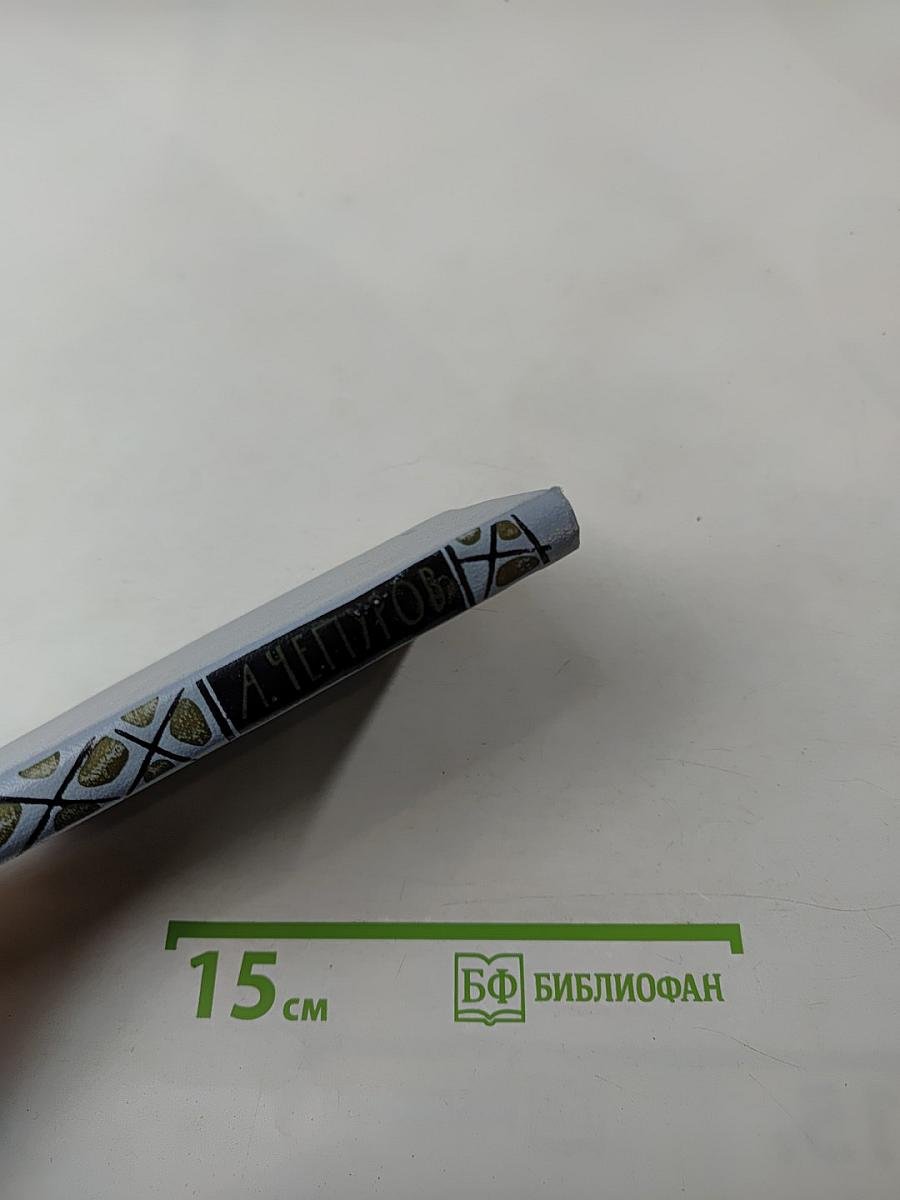 Перекресток свиданий