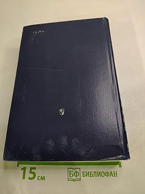 Зарубежная литература XX века 1871-1917 Хрестоматия