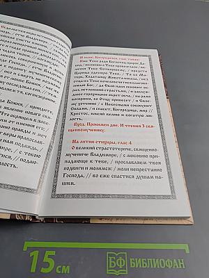 Священномученик Владимир Амбарцумов, пресвитер Московский