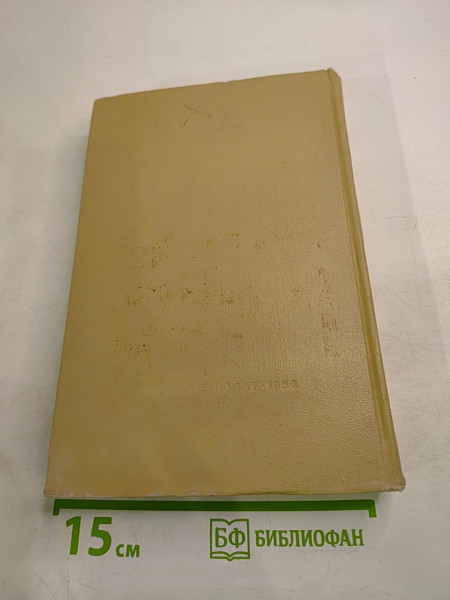 Этих дней не смолкнет слава. Воспоминания участников Гражданской войны