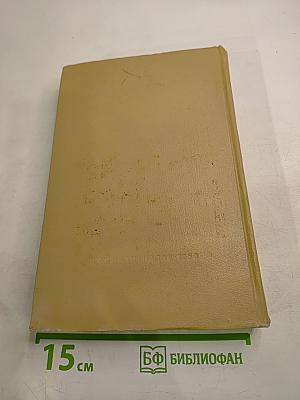 Этих дней не смолкнет слава. Воспоминания участников Гражданской войны