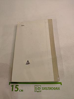 Химия. Пособие для самоподготовки