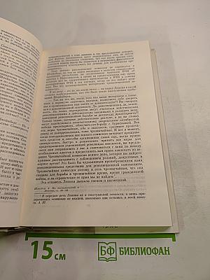 Воспоминания о В.И. Ленине. Том 3