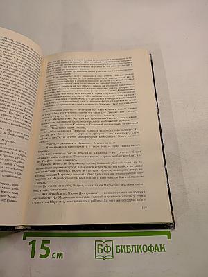 Современная советская фантастика