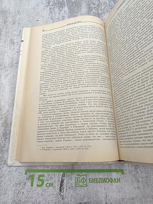 Известия ЦК КПСС. №6. Июнь 1990